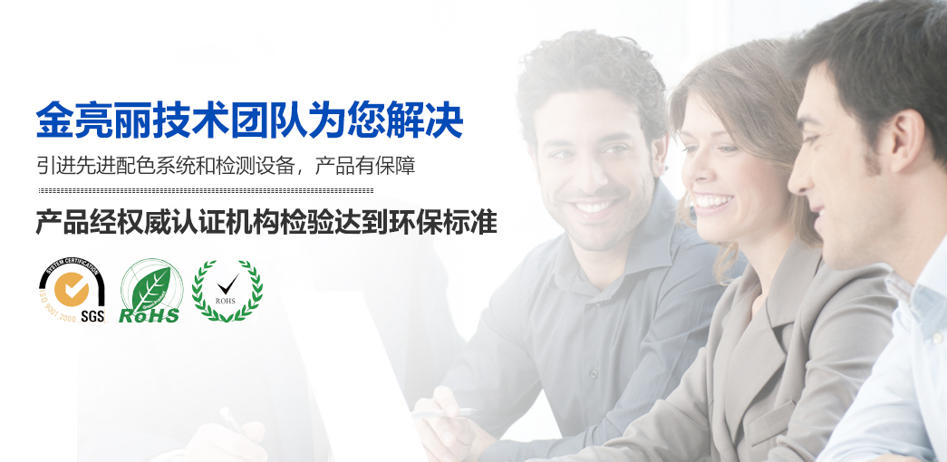 色粉廠(chǎng)家